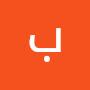 @باسمالبدري-ق8ج