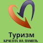 @Крымскийгид