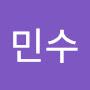 @김민수-e7w2i
