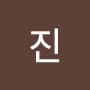 @김진-n3i