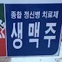 @춘식-E