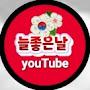 @A.good-er8yf6sr5i