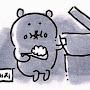 @데일리쑤