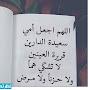 @AsmaaMohammed-wb4nu