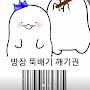 @나루늘보