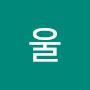 @한울-t6t