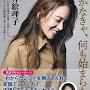 @甲斐拓哉-l3t