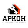 @arcon_stroy