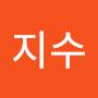 @이지수-c8v