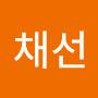 @임채선-v2q