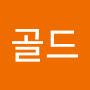 @박골드-b4n