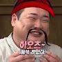 @따거0