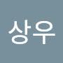 @김상우-f8q8t