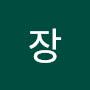 @족장-t2d