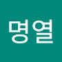 @이명열-b6t