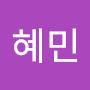 @윤혜민_yhm