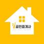 @house-for-sale-yangpyeongkorea