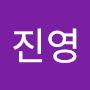 @윤진영-s8r