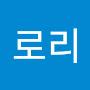 @디로리-n2h