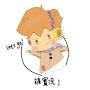 @諺諺-k7h