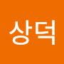 @이상덕-p8l