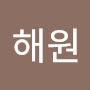 @손해원-r7e