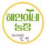 @Haein7857-n7v