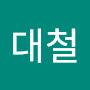 @신대철-d1f