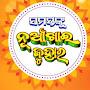 @Raghurambhatr