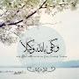 @amnahussain4896