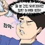 @캡말미잘