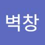 @새벽창