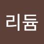 @이리듐-m1f