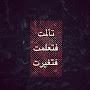 @AhmedKhalidAlnahham1187