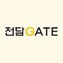 @전담게이트