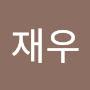 @이재우-p8m