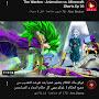 @محمدالحميري-ح8ف