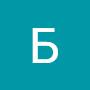 @БорисКоманов-ю3ы