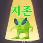 @zlzon핑