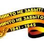 @Лето-н7ф