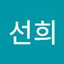 @박선희-k1g