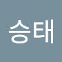 @김승태-p9o
