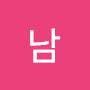 @남조성래-w2g