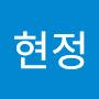 @이현정-q4s