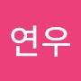 @이연우-c4l