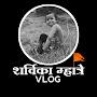 @sharvikamhatrevlog