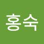 @김홍숙-i5y