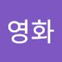 @이영화-y5x