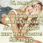 @гулядиля-я1е
