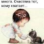 @РитаРоуз-э7м